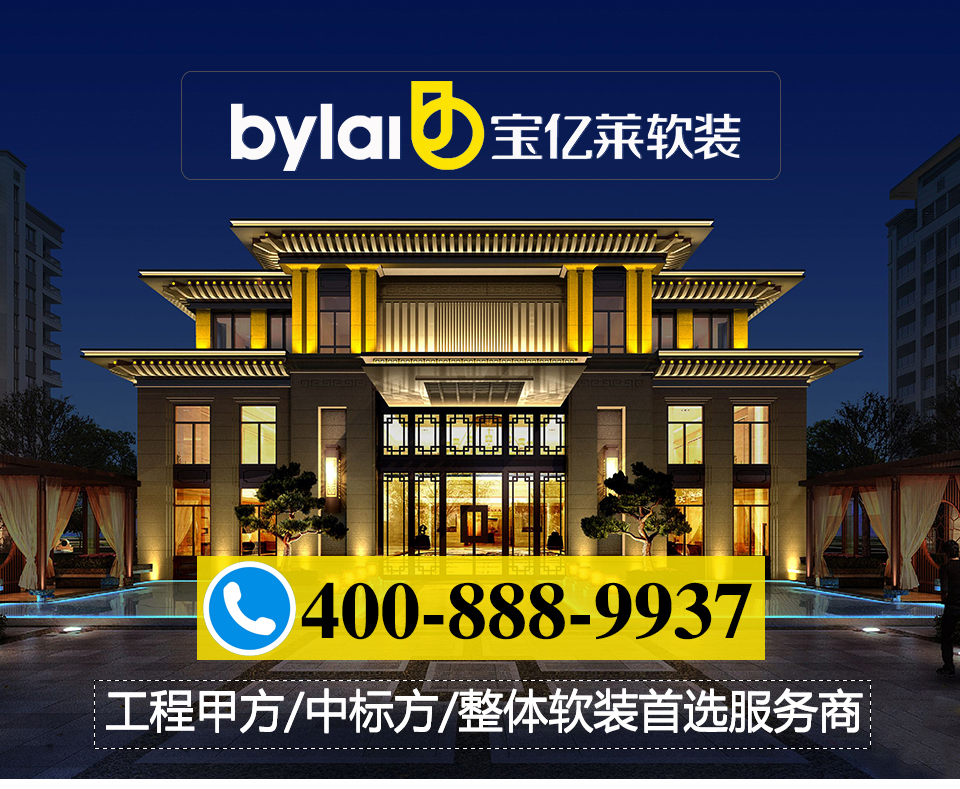 Call Us