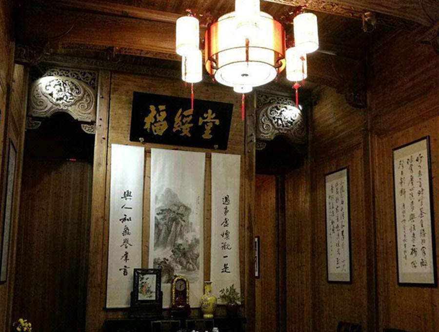 婺源将军府·福绥堂-民宿酒店