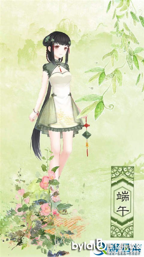 一年生暖暖手机壁纸