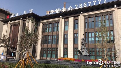 宝亿莱软装案例：新疆库尔勒建业云筑天麓上院样板间